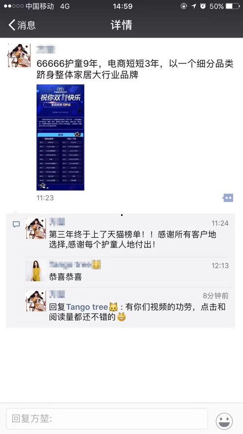 独家视频爆料免费观看,免费观看背后的真相大揭秘！  第1张