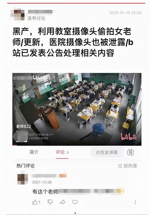 最新高校爆料视频播放,校园生活新视角  第3张