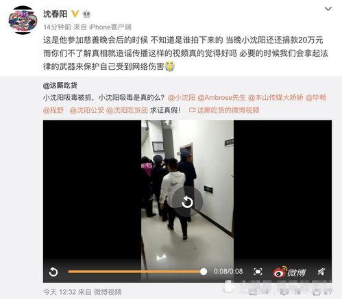 紧急爆料视频在线观看,揭秘事件真相，在线观看不容错过  第1张