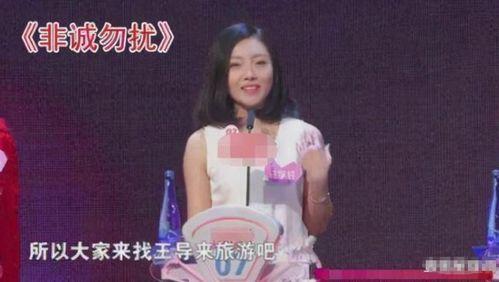 洋宝爆料非诚勿扰视频,精彩视频曝光，情感纠葛引热议  第1张
