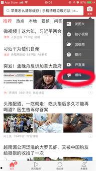 下期有料爆料视频,精彩内容抢先看! 第1张 下期有料爆料视频,精彩内容抢先看! 第1张