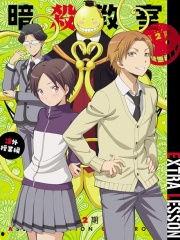 课外授业在线观看,开启知识无限探索之旅  第3张