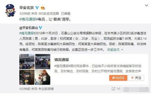 潍坊爆料视频吃瓜事件最新,揭秘背后真相与网络舆论风暴  第1张