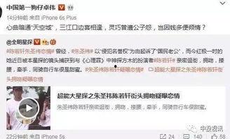 卓伟最新爆料大全,揭秘娱乐圈风云变幻  第2张