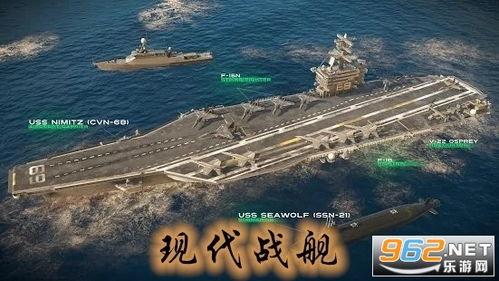 现代战舰最新爆料内容,尖端科技与战略布局的完美融合 第3张 现代战舰最新爆料内容,尖端科技与战略布局的完美融合 第3张