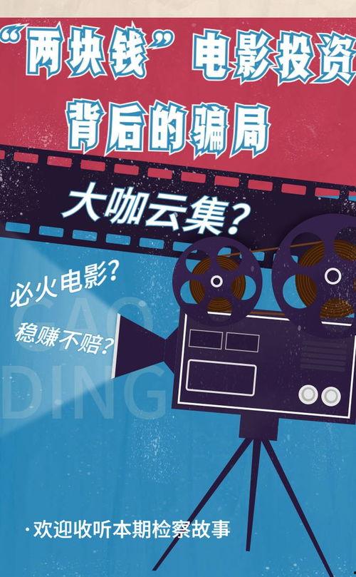 闽侯新闻爆料电话,聚焦民生热点，共筑和谐家园”  第3张