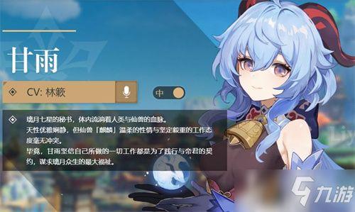 原神甘雨圣遗物最新爆料,冰封之翼，冰雪之力再升级